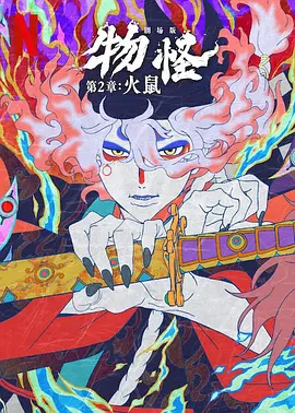 结实的大腿